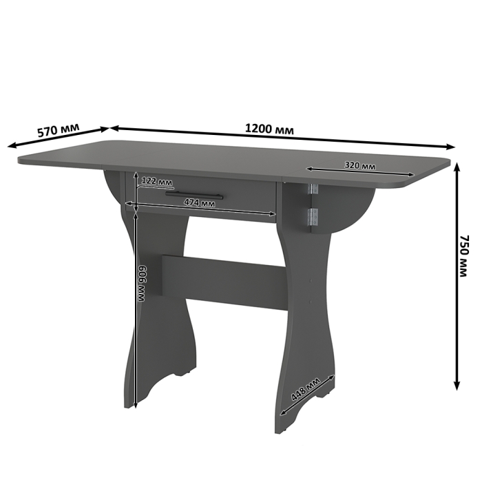 Стол обеденный раскладной с ящиком 6-02.120ТМграф, цвет графит, ШхГхВ 120х57х75 см., 60х57х75 см. сложенный