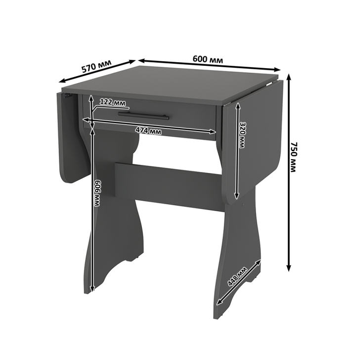 Стол обеденный раскладной с ящиком 6-02.120ТМграф, цвет графит, ШхГхВ 120х57х75 см., 60х57х75 см. сложенный