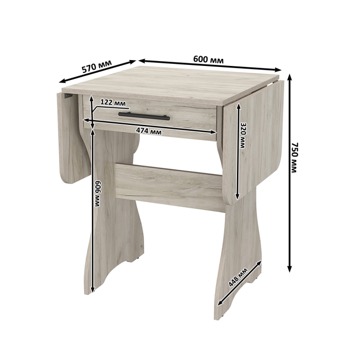 Стол обеденный раскладной с ящиком 6-02.120ТМдкс, цвет дуб крафт серый, ШхГхВ 120х57х75 см., 60х57х75 см. сложенный
