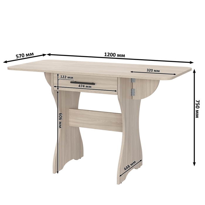 Стол обеденный раскладной с ящиком 6-02.120ТМяс.св, цвет ясень шимо светлый, ШхГхВ 120х57х75 см., 60х57х75 см. сложенный