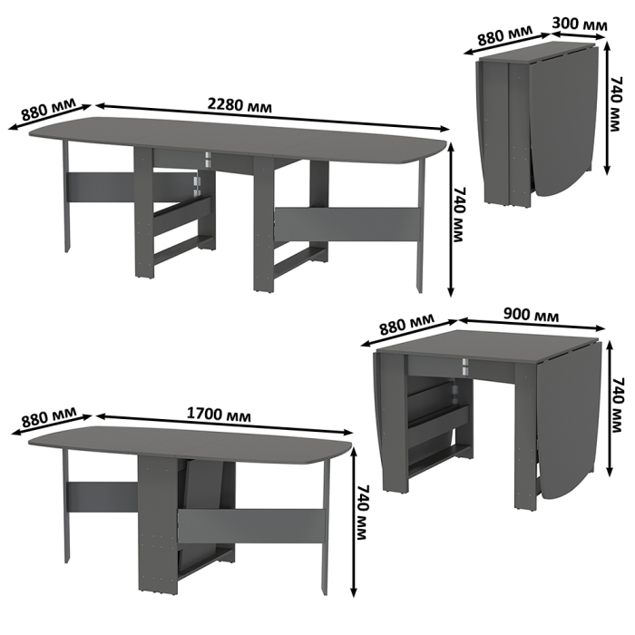 Стол-книжка 1-66граф, цвет графит, ШхГхВ 30х88х74 см. сложенный, разложенный три размера: 90/169/228х88х74 см.
