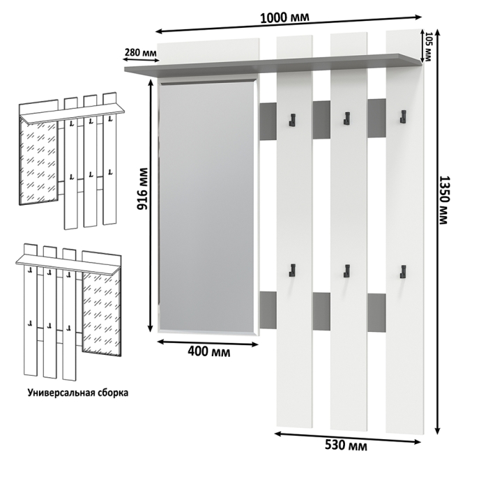 Лира ГК Прихожая 1 2-0714+2-3814 Тумба под обувь + Вешалка с зеркалом, цвет графит/белый, ШхГхВ 100х33х185 см., универсальная сборка