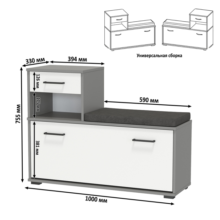 Лира ГК Прихожая 1 2-0714+2-3814 Тумба под обувь + Вешалка с зеркалом, цвет графит/белый, ШхГхВ 100х33х185 см., универсальная сборка