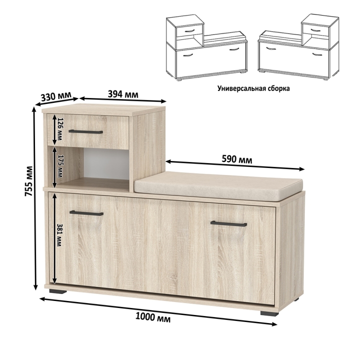 Лира ГК Прихожая 1 2-0714+2-3814 Тумба под обувь + Вешалка с зеркалом, цвет дуб сонома, ШхГхВ 100х33х185 см., универсальная сборка