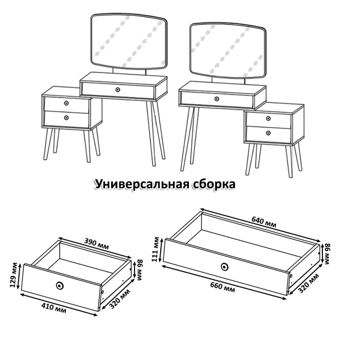 Афина Спальня 4-25901М1к.с. Трюмо + Банкетка 6-5135ТКШбеж Полли, цвет кашемир серый/ткань бежевая, ШхГхВ 105х38,6х129 + 44х34х45 см., универс. сб.