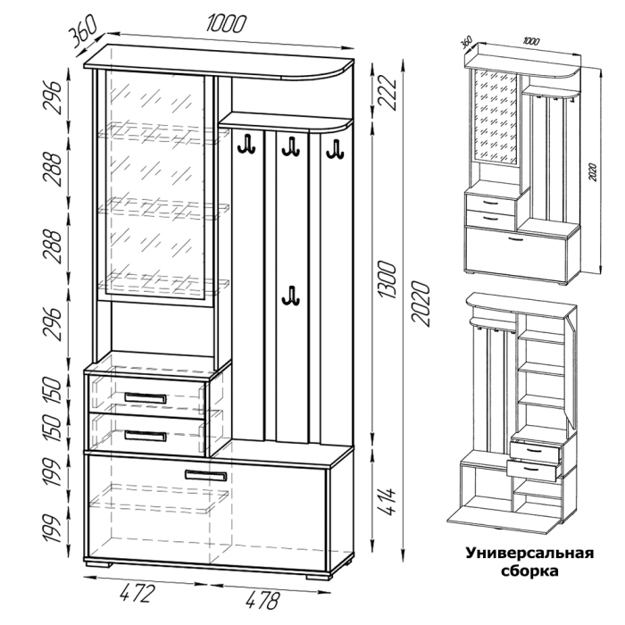 Прихожая Domino - Шкаф с вешалкой, цвет дуб крафт табачный/графит