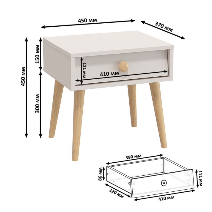 Афина Спальня Комод с дверкой и тремя ящиками + Тумба прикроватная, цвет кашемир серый, ШхГхВ 110х45,3х83 + 45х37х45 см., универсальная сборка