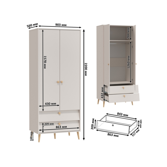 Афина Спальня Кровать 1200 + Шкаф 2-х дверный, цвет кашемир серый, ШхГхВ 123,6х210,2х95,7 + 90,3х56,3х220 см., сп.м. 1200х2000 мм., б/м, осн. есть