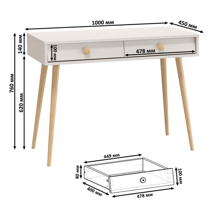 Афина Спальня 4-25904М1к.с. Стол, цвет кашемир серый, ШхГхВ 100х45х76 см., цвет ножек: тик
