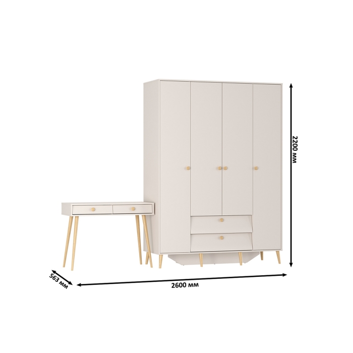 Афина Спальня Шкаф 4-х дверный + Стол, цвет кашемир серый, ШхГхВ 160х56,3х220 + 100х45х76 см., универсальная сборка