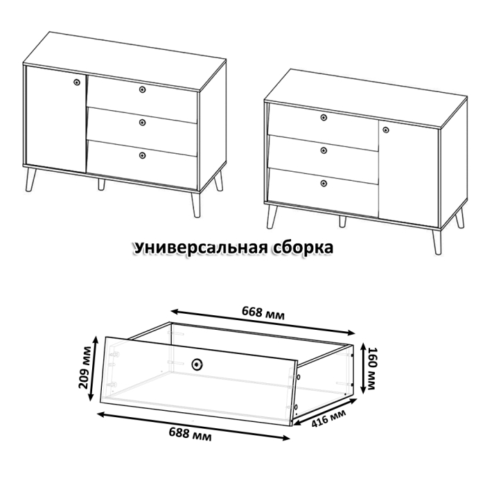 Афина Спальня 4-44901М1к.с. Комод с дверкой и тремя ящиками, цвет кашемир серый, ШхГхВ 110х45,3х83 см., универсальная сборка, цвет ножек: тик