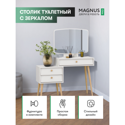 Трюмо Afina цвет кашемир серый
