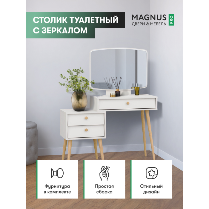 Трюмо Afina цвет кашемир серый