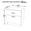 Ливерпуль Тумба 08.146, цвет ясень ваниль/белый, ШхГхВ 50х41,3х53,3 см.