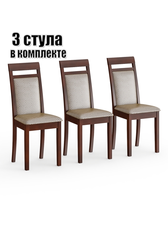 Три стула Мебель--24 Гольф-12 разборных, цвет орех, обивка ткань руми 812/8, ШхГхВ 40х40х100 см., от пола до верха сиденья 47 см (мягкая спинка)