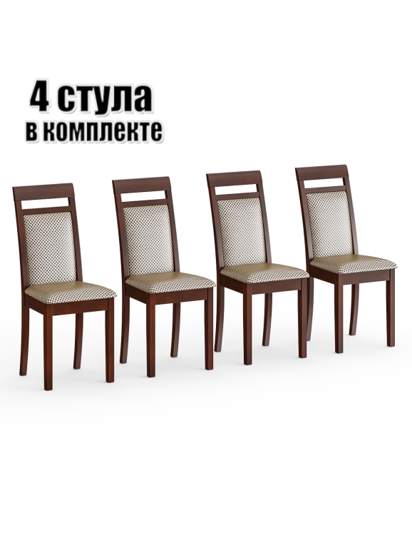 Четыре стула Мебель--24 Гольф-12 разборных, цвет орех, обивка ткань руми 812/8, ШхГхВ 40х40х100 см., от пола до верха сид. 47 см (мягк. спинка)