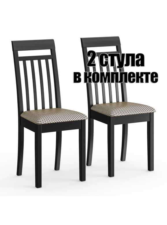 Два стула Мебель--24 Гольф-11 разборных, цвет венге, обивка ткань руми 812/8, ШхГхВ 40х40х100 см., от пола до верха сиденья 47 см.