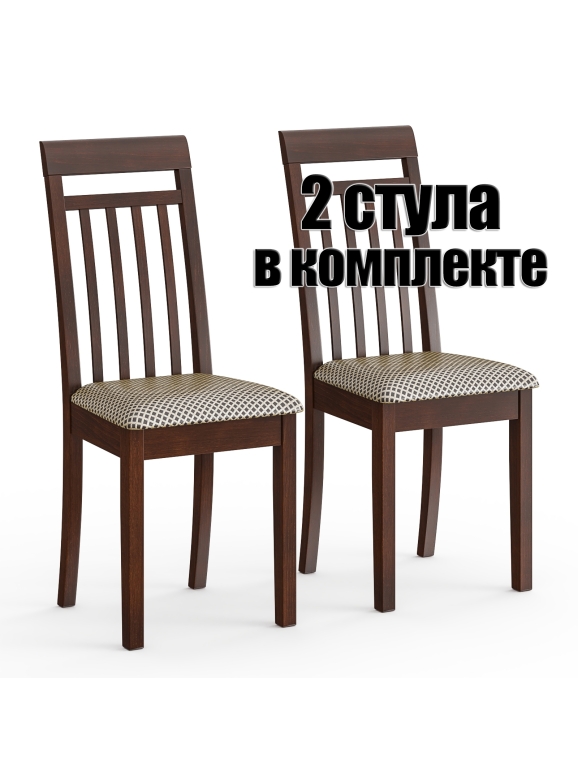 Два стула Мебель--24 Гольф-11 разборных, цвет орех, обивка ткань руми 812/8, ШхГхВ 40х40х100 см., от пола до верха сиденья 47 см.