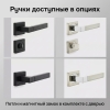  Invisible REVERSE AL - кромка (комплект)