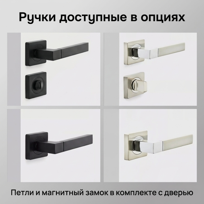  Invisible REVERSE AL - кромка (комплект)