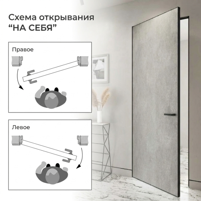 Invisible Black Edition (комплект)