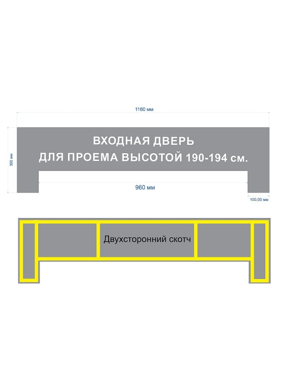 Табличка информационная