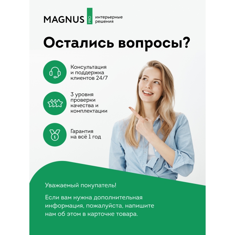 Столешница Snow Marble