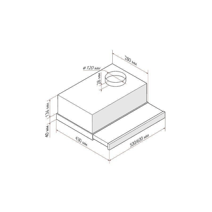 Встраиваемая вытяжка Hubble G 500