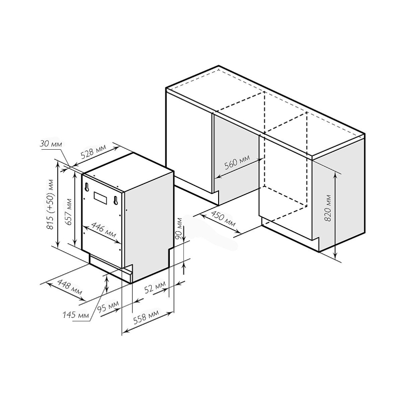 Посудомоечная машина PM 4563 B