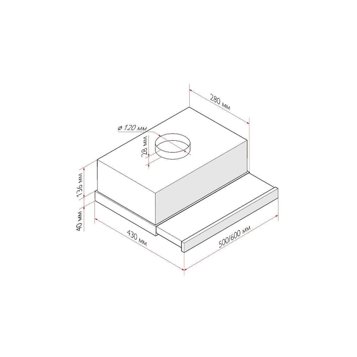 Встраиваемая вытяжка Hubble G 2M 600