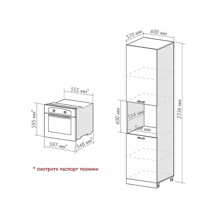 Шкаф пенал с 1-ой дверцей и ящиком под технику Фьюжн