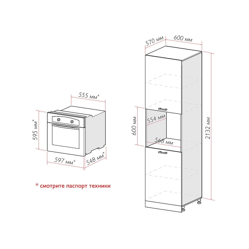 Шкаф пенал с 2-мя дверцами под технику Евро Лайн