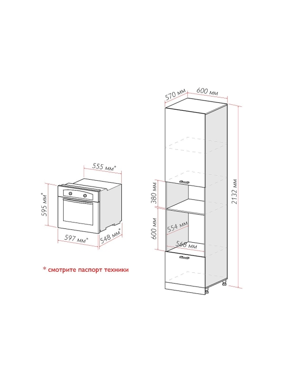 Шкаф пенал с 1-ой дверцей и ящиком под технику Сканди