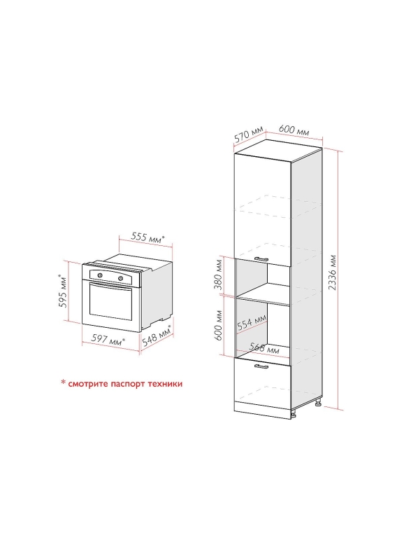 Шкаф пенал с 1-ой дверцей и ящиком под технику Сканди