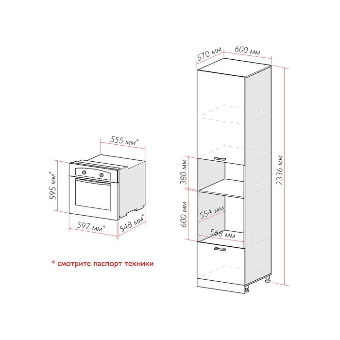 Шкаф пенал с 1-ой дверцей и ящиком под технику Шале
