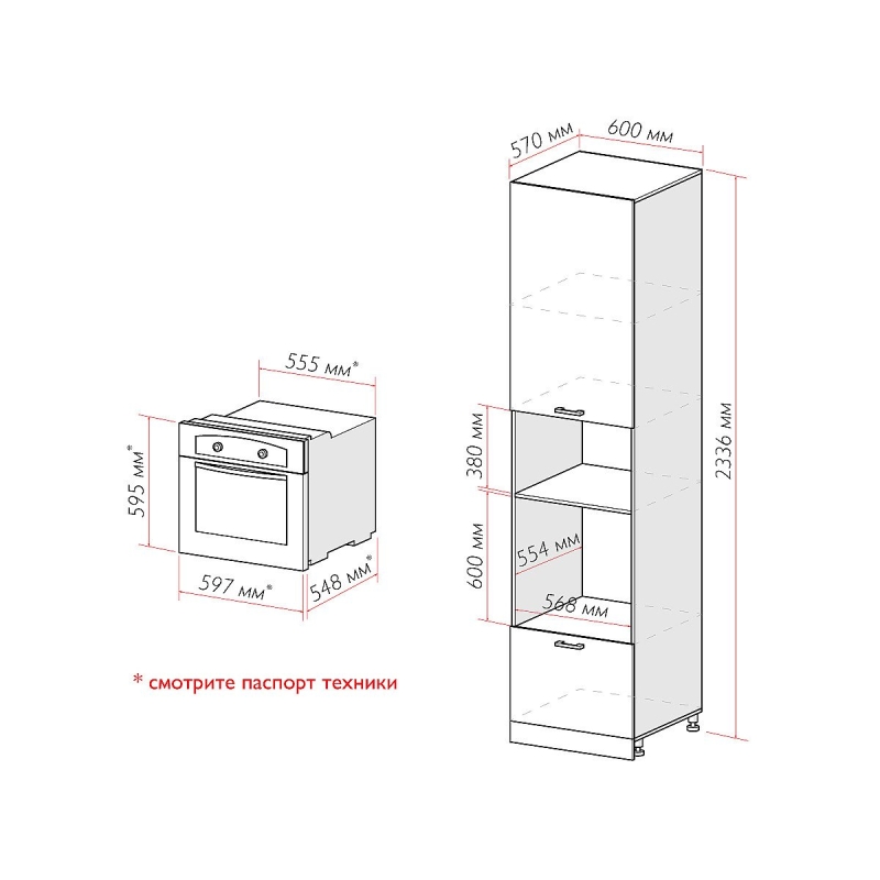Шкаф пенал с 1-ой дверцей и ящиком под технику Прованс