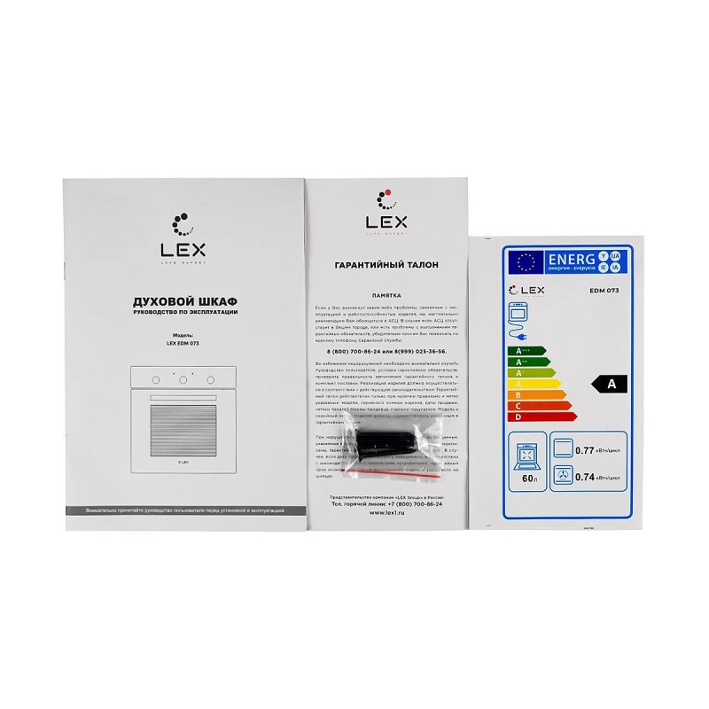 Электрический духовой шкаф EDM 073 WH