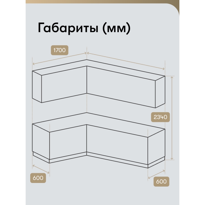 FLAT-02 Grey-green In 2S (комплект)