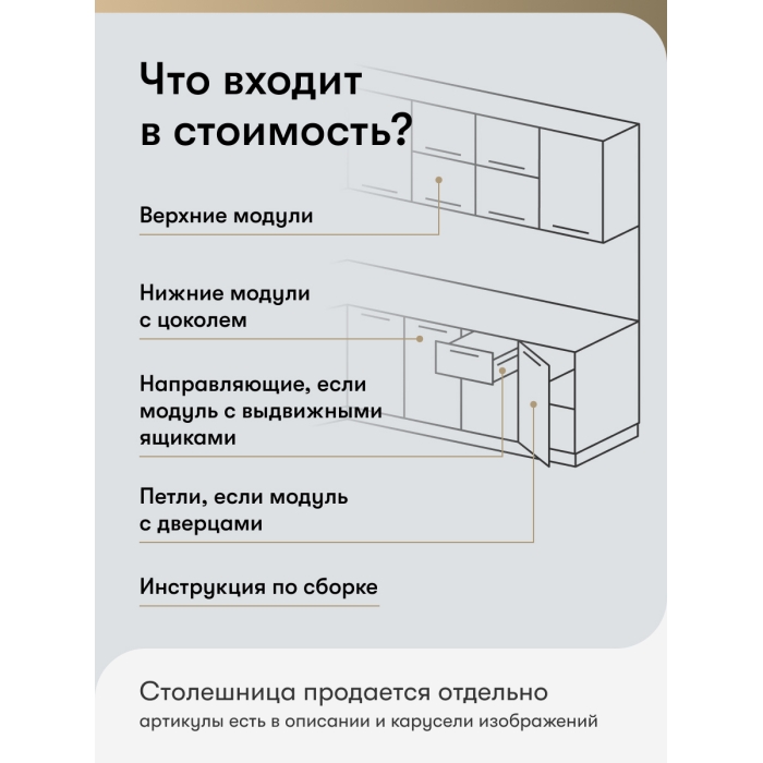 FLAT-02 Grey-green In 2S (комплект)