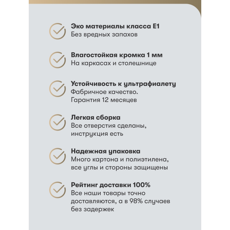 FLAT Плюс-01 White In 2S (комплект)