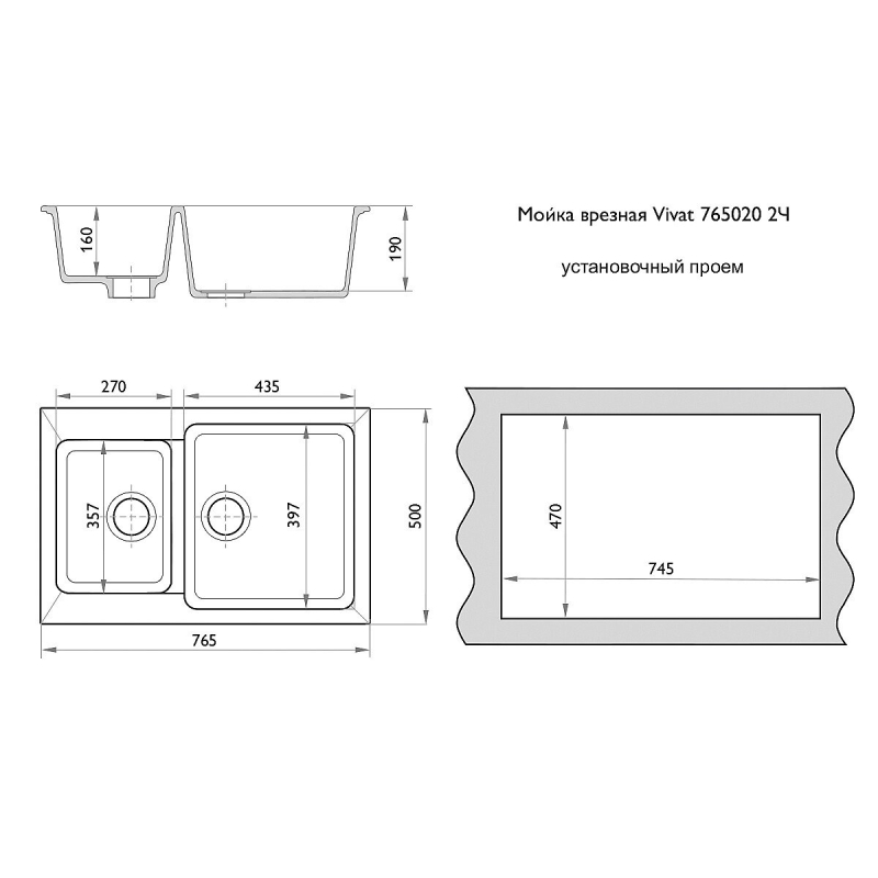 Мойка врезная Vivat 765020 2Ч