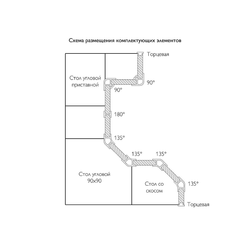 Опора регулируемая неразборная