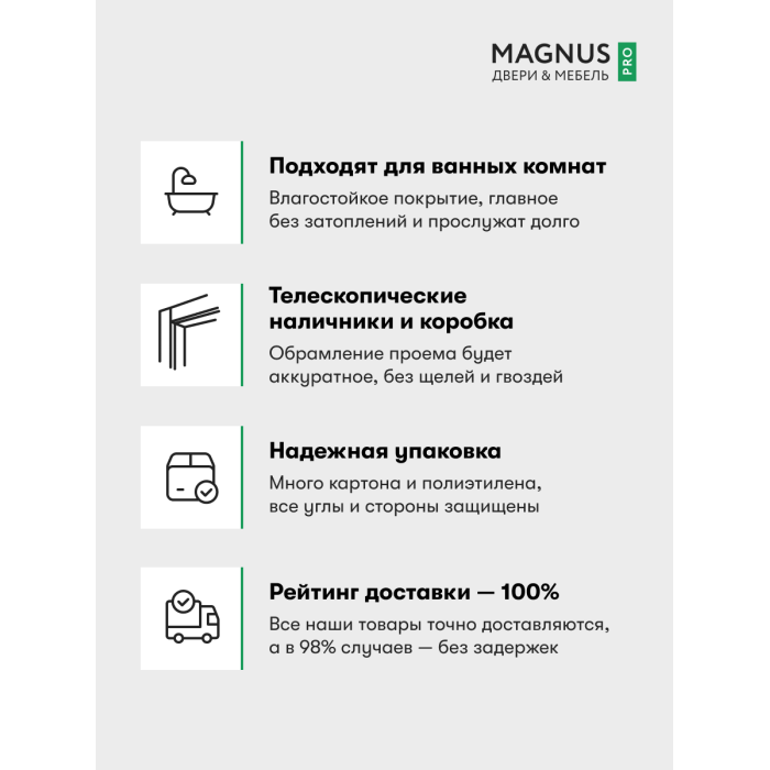 NEO 08 Со стеклом 