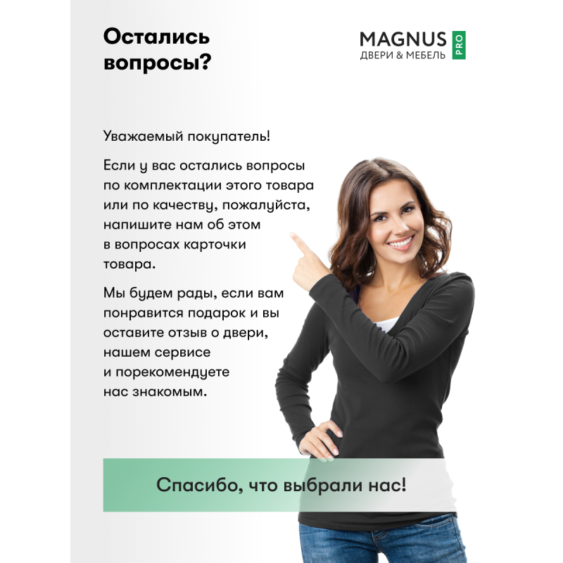 NEO 08 Со стеклом 