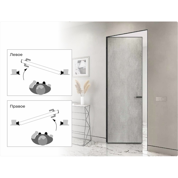 Invisible REVERS с зеркалом (комплект)