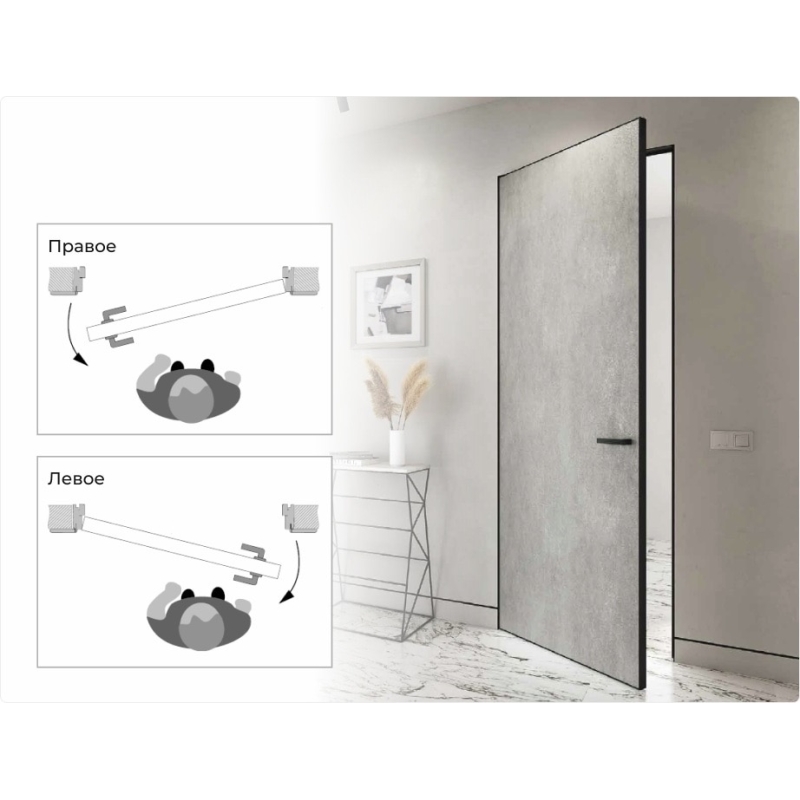  Invisible AL - кромка (комплект)