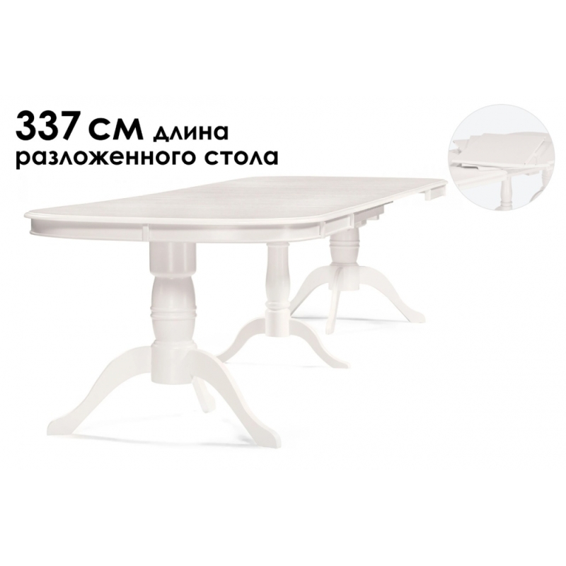 Деревянный стол Louvre 160(337)х106х76 butter white
