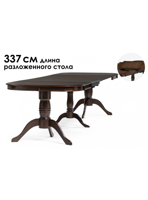 Деревянный стол Louvre 160(337)х106х76 tobacco