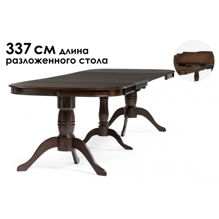 Деревянный стол Louvre 160(337)х106х76 tobacco