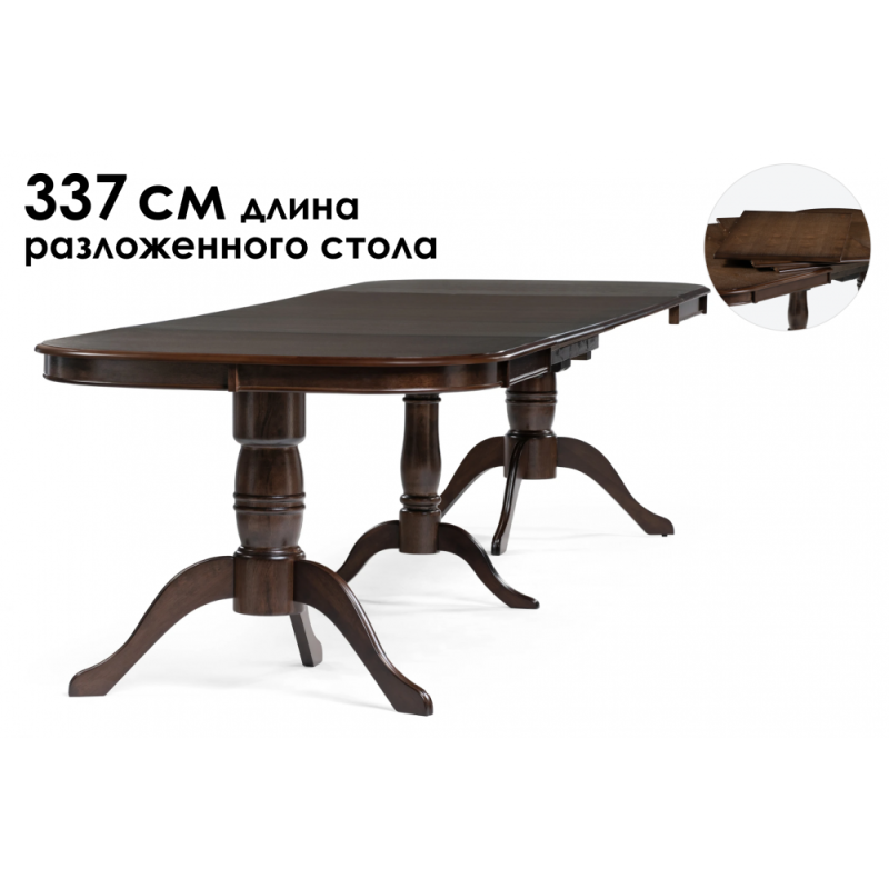 Деревянный стол Louvre 160(337)х106х76 tobacco